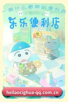 娱乐智库诞生