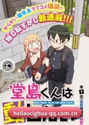 吃瓜APP上线